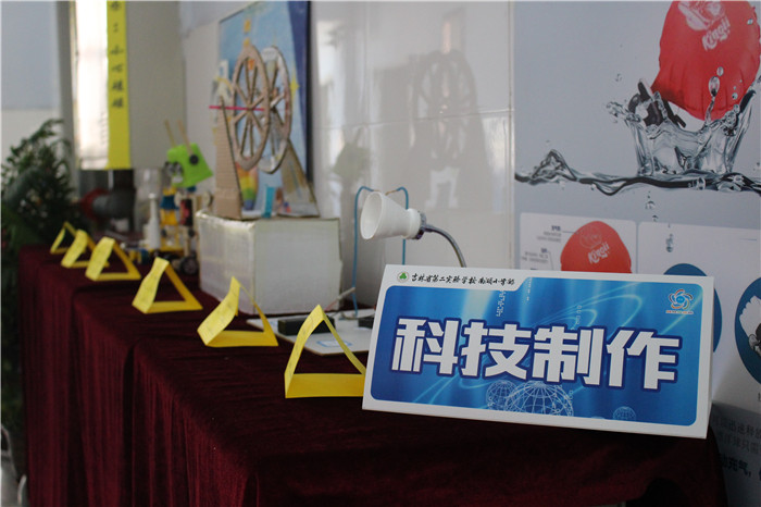2.科技制作系列作品体现学生的探索精神和创造能力.jpg