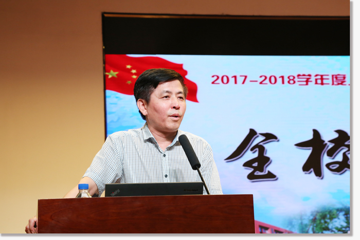 陈杰校长作大会发言.jpg
