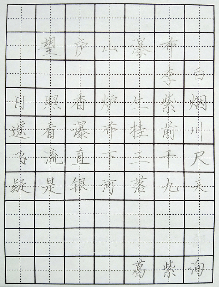 19葛紫洵.jpg