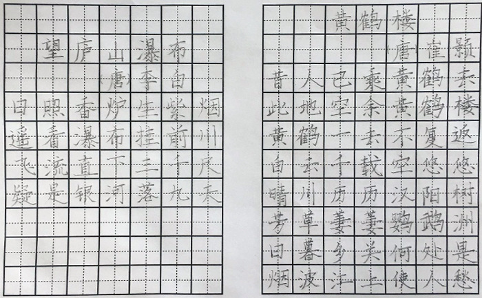 22 刘畅.jpg