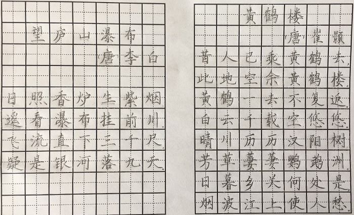 23 刘妍秀.jpg