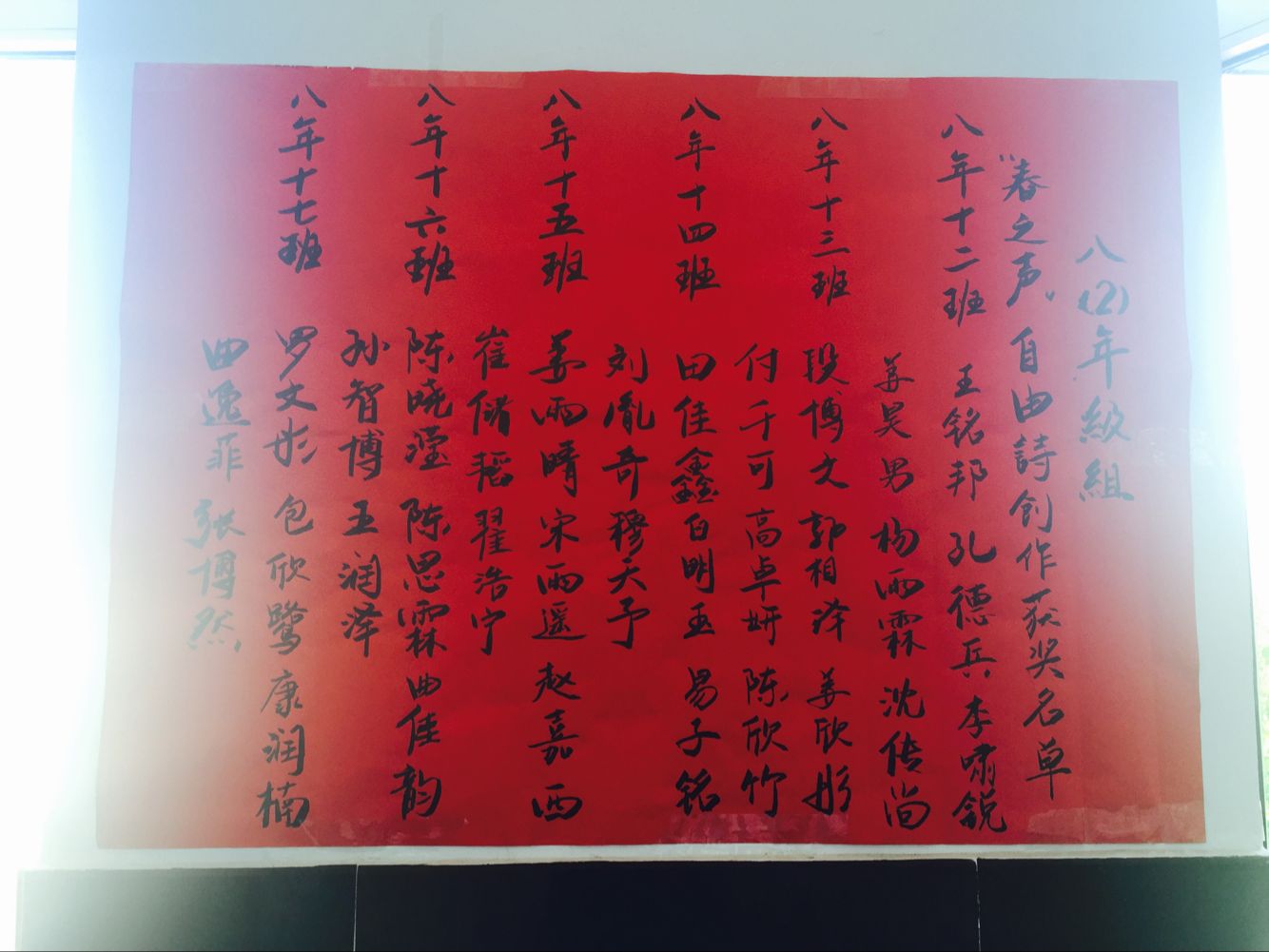 5c383c255f871.png