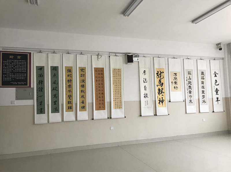 9 师生书法展.jpg