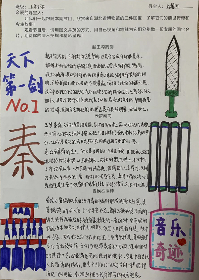 14 拷贝.jpg