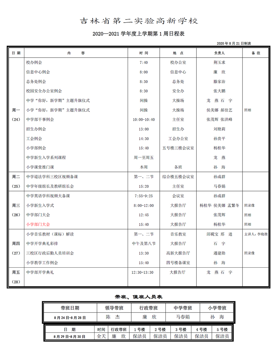 未标题-1.jpg