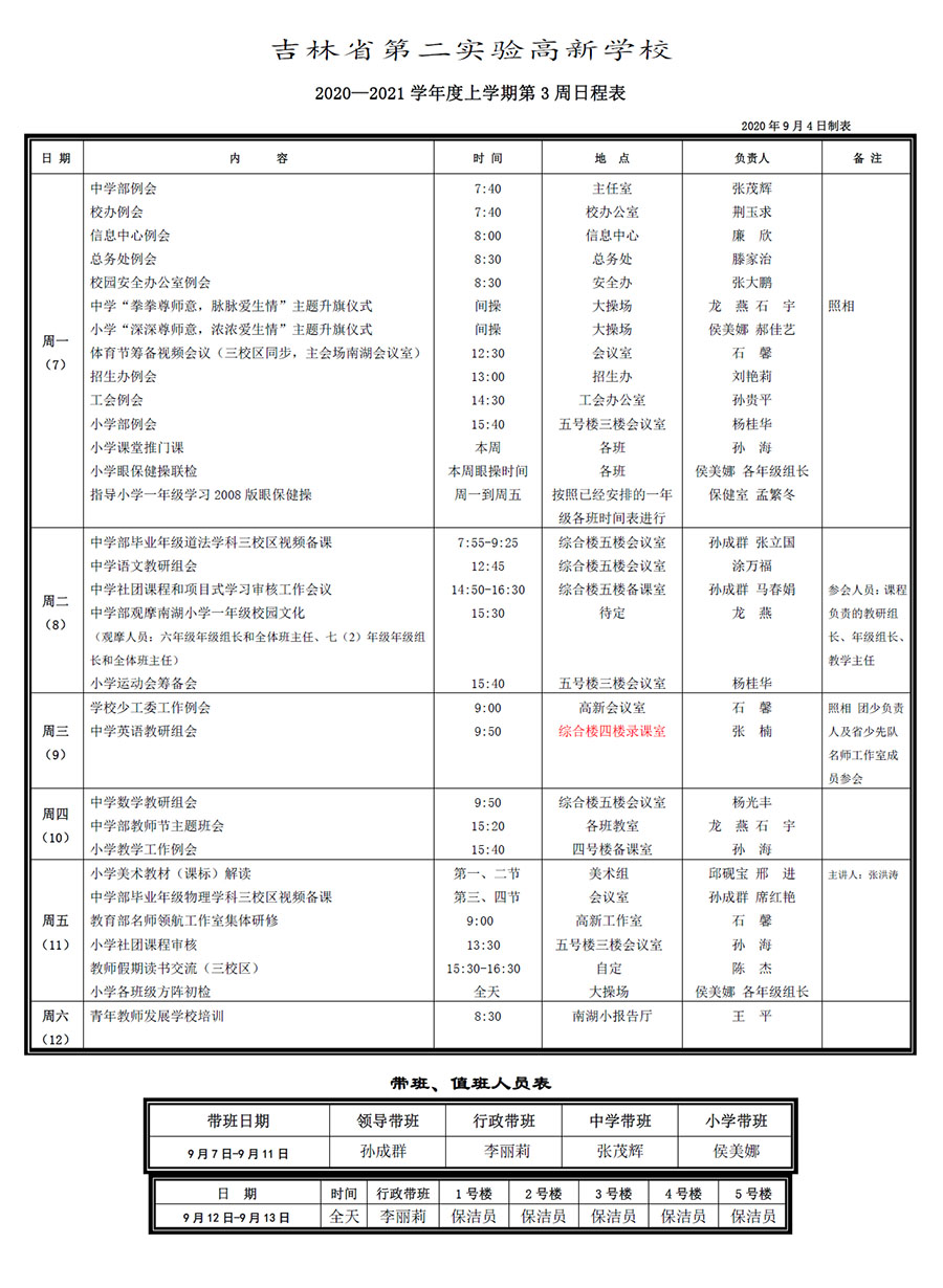 未标题-1.jpg