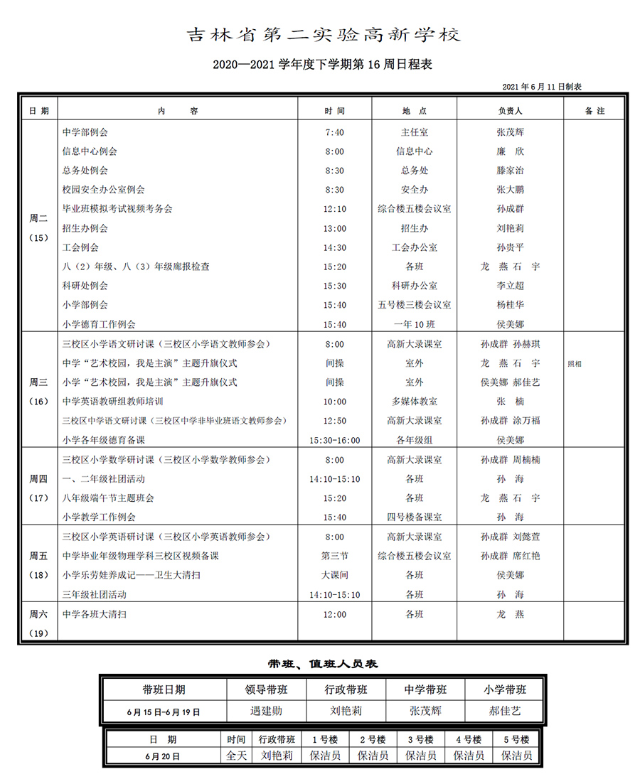 未标题-1.jpg