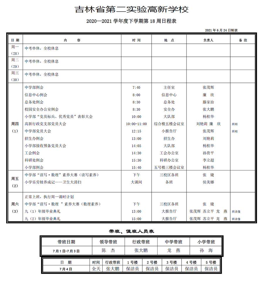 未标题-1.jpg