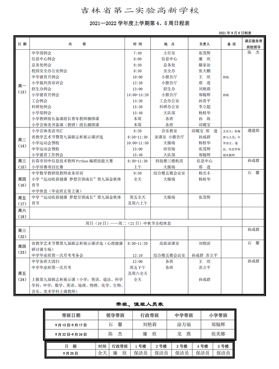 未标题-1.jpg