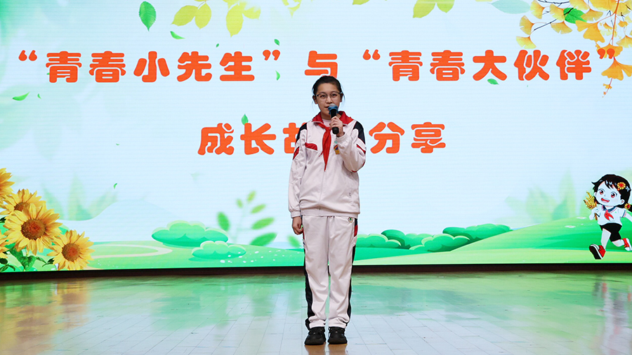 照片7：青春小先生孙伊迪同学做《告别内耗，和自己和解》主题演讲.jpg