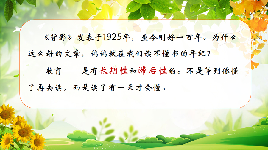 照片12-1：王老师的成长指导振奋而有力量.jpg