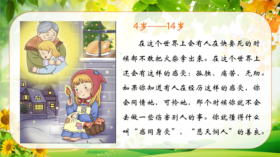 照片12-2：王老师的成长指导振奋而有力量.jpg