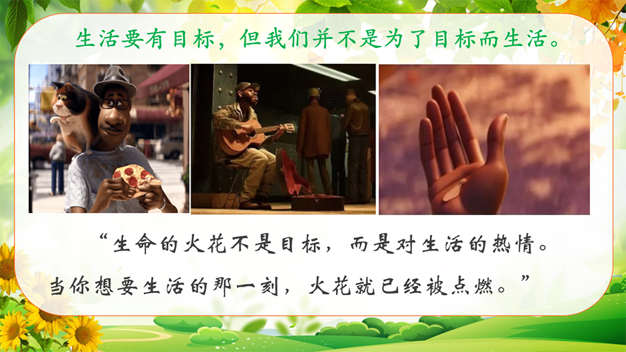 照片12-4：王老师的成长指导振奋而有力量.jpg