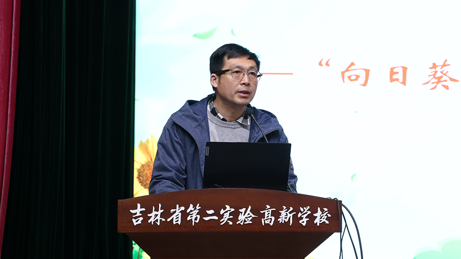 照片4：张洪峰老师主讲《向阳而生，踏歌而行》.jpg