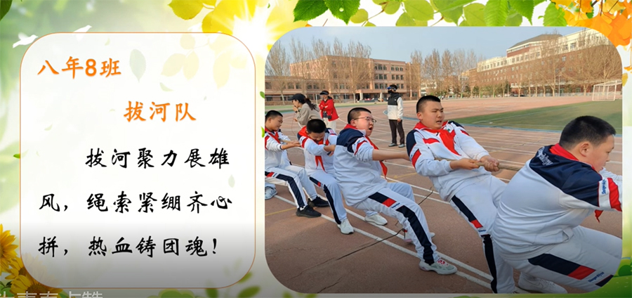 照片6：视频《为青春点赞》：青春礼物，专属的成长记忆.jpg