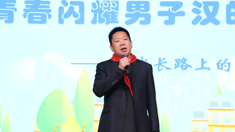 照片9：青春大伙伴东黎明老师做《让青春闪耀男子汉的光芒》主题演讲.jpg