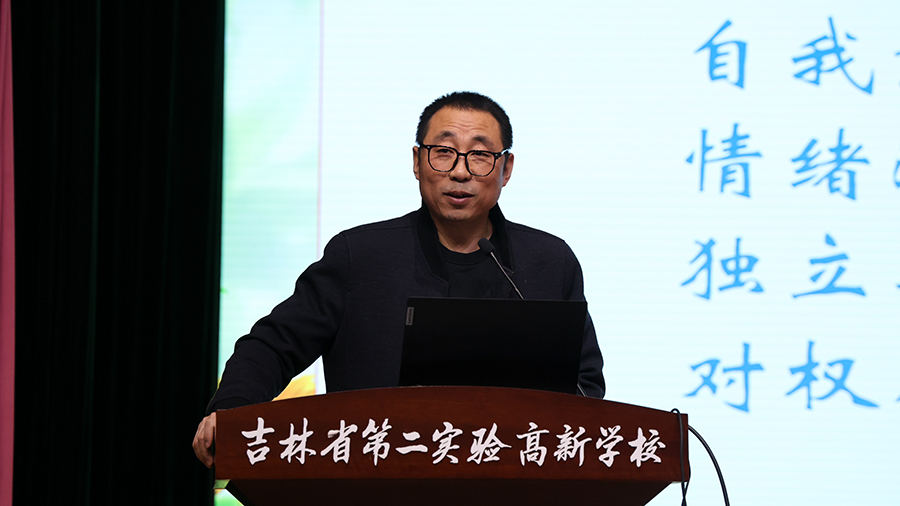 照片10：孙会波老师主讲《相逢意气为君饮》.jpg
