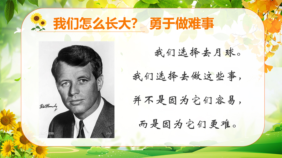 照片12-2：王老师的成长指导铿锵而有力量.jpg